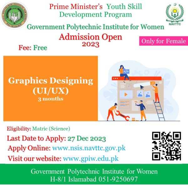 gpiw-admission